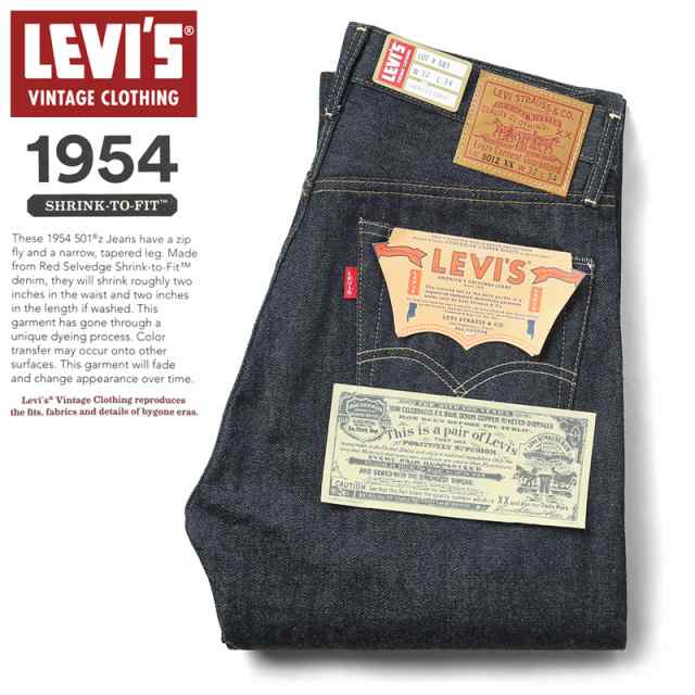 ンラインサイト LEVI'S VINTAGE CLOTHING リーバイス ヴィンテージ