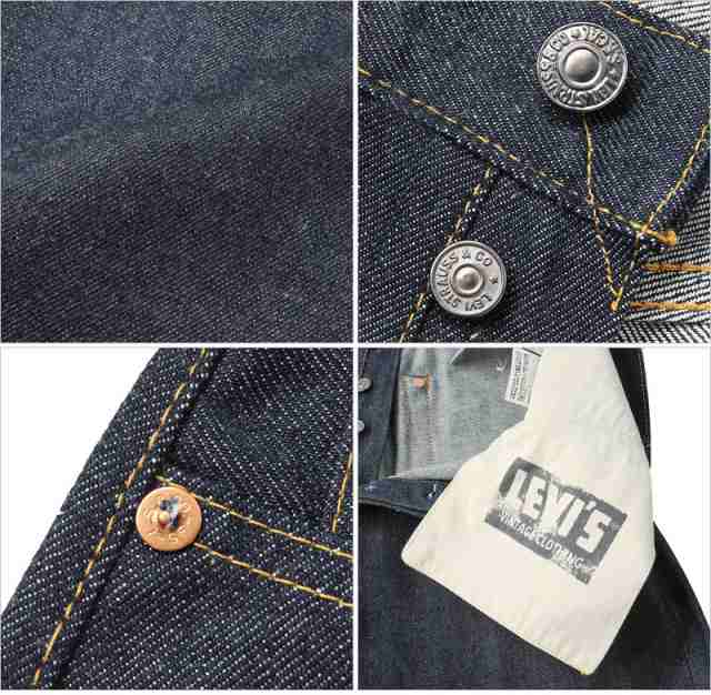 Levi S Vintage Clothing リーバイス ヴィンテージ クロージング 0055 1955年モデル 501xx ジーンズ Rigid メンズ レディース の通販はau Pay マーケット ミリタリーショップwaiper