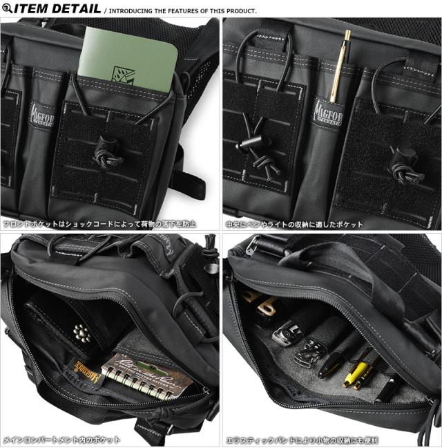 MAGFORCE マグフォース MF-3571 ENTOURAGE CHEST RIG（アントラージュ チェストリグ）BLACK【T】｜チェストバッグ ボディバッグ ミリタリーバッグ カバン アウトドア レーザーカット 登山 旅行 撥水_8