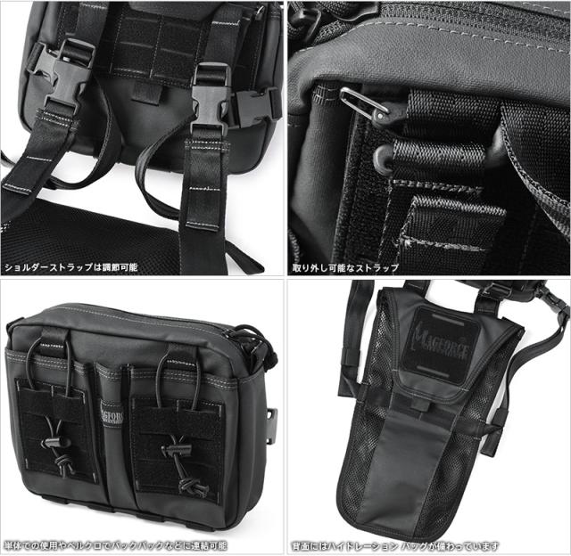 MAGFORCE マグフォース MF-3571 ENTOURAGE CHEST RIG（アントラージュ チェストリグ）BLACK【T】｜チェストバッグ ボディバッグ ミリタリーバッグ カバン アウトドア レーザーカット 登山 旅行 撥水_10