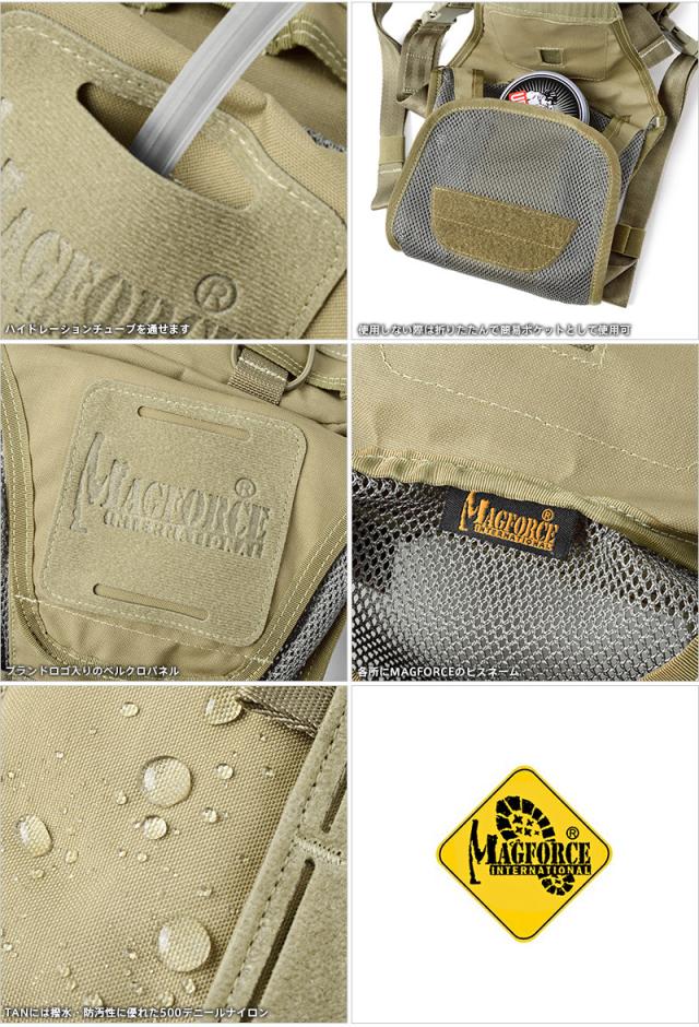 MAGFORCE マグフォース MF-3571 ENTOURAGE CHEST RIG（アントラージュ チェストリグ）TAN【T】｜【T】｜チェストバッグ 上半身御徒面子 ミリタリー御徒面子 嚢 アウトドア レーザはね除ける 山登り 旅する 撥水