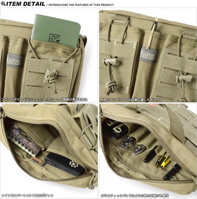 MAGFORCE マグフォース MF-3571 ENTOURAGE CHEST RIG（アントラージュ チェストリグ）TAN【T】｜【T】｜チェストバッグ 上半身御徒面子 ミリタリー御徒面子 嚢 アウトドア レーザはね除ける 山登り 旅する 撥水