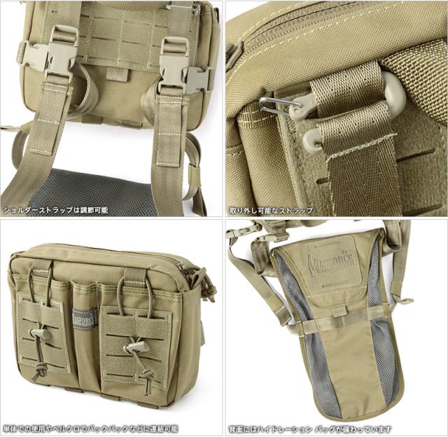 MAGFORCE マグフォース MF-3571 ENTOURAGE CHEST RIG（アントラージュ チェストリグ）TAN【T】｜【T】｜チェストバッグ 上半身御徒面子 ミリタリー御徒面子 嚢 アウトドア レーザはね除ける 山登り 旅する 撥水