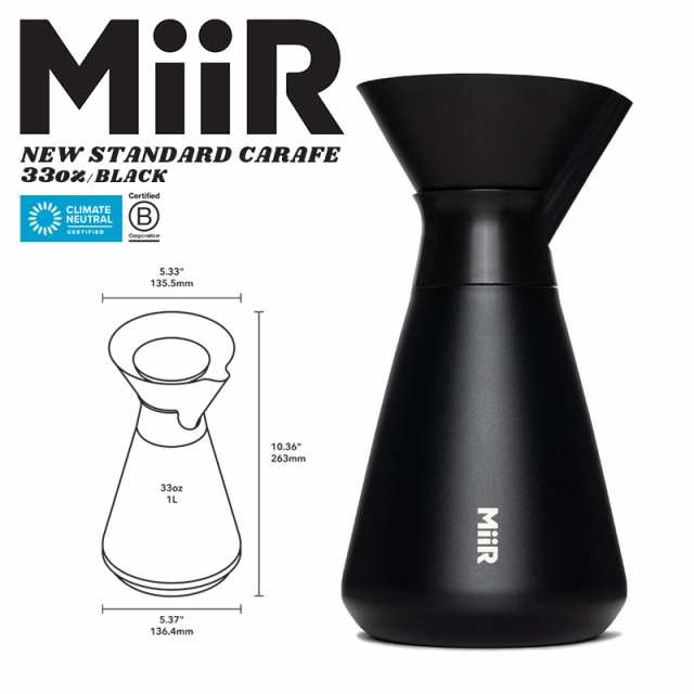 MiiR ミアー New Standard Carafe Black スタンダード カラフェ ブラック 33oz（1L）【Cx】【T】｜コーヒーメーカー ポット 保温 保冷 ア