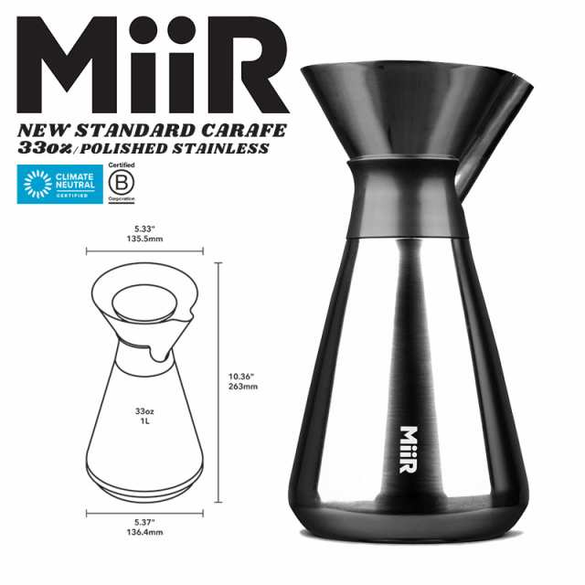 MiiR ミアー New Standard Carafe Polished Stainless スタンダード カラフェ ポリッシュ ステンレス 33oz（1L）【Cx】【T】｜コーヒーメ