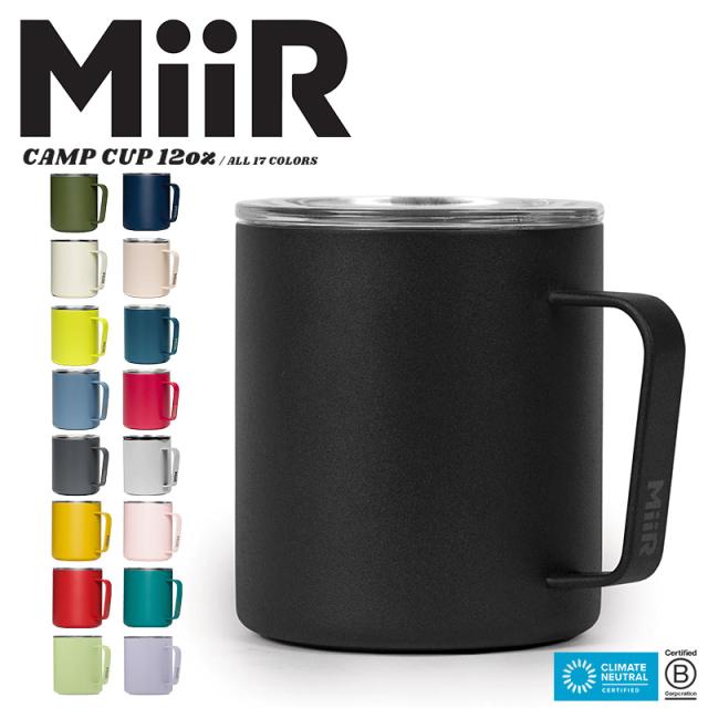 メーカー取次】MiiR ミアー Camp Cup 12oz 保温・保冷 蓋付き