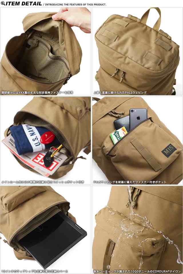 ミリタリー バッグ / MIS エムアイエス MIS-1005 CORDURA NYLON バック