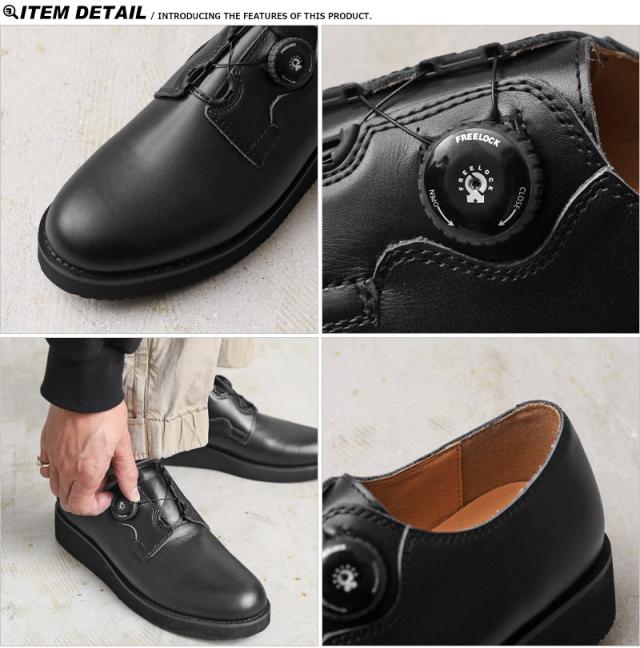 molle shoes モールシューズ MLS210301-1 / F/L POSTMAN ポストマン レザーシューズ【T】【Cx】｜ 革靴 本革 ビブラムソール vibram プレーントゥ FREELOCK アジャスター おしゃれ シンプル デザイン メンズ レディース ブランド