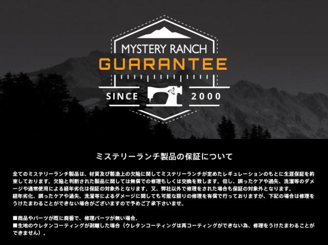 MYSTERY RANCH ミステリーランチ 2DAY ASSAULT（2デイアサルト）バックパック【正規取扱店】【Sx】【T】｜ 登山 キャンプ ワンダーフォーゲル ワンゲル WIP メンズ ミリタリー アウトドア ブランド_17