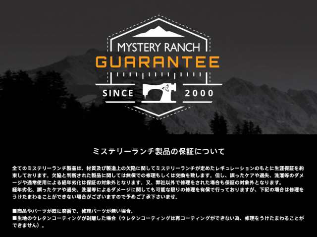 MYSTERY RANCH ミステリーランチ RIP RUCK 24（リップラック24）バックパック【Sx】【T】【正規取扱店】｜バッグ リュックサック デイパ