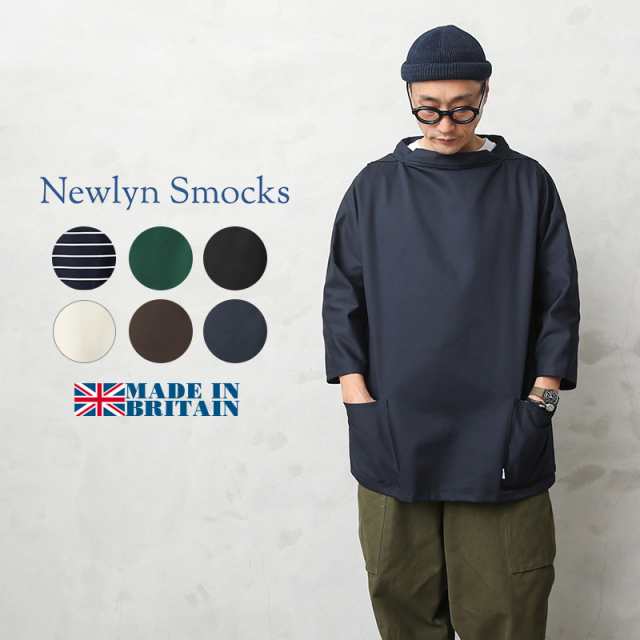 Newlyn Smocks ニューリンスモック フィッシャーマンズ スモック ラウンドネック 七分袖 MADE IN UK【T】｜ワーク ジャケット トップス