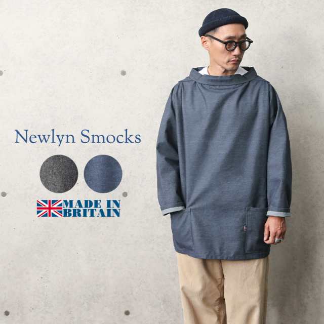 Newlyn Smocks ニューリンスモック フィッシャーマンズ スモック ラウンドネック デニム MADE IN UK【T】｜ ビッグシルエット メンズ レ