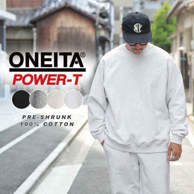 ONEITA オニータ 2423-025ON POWER-SWEAT パワースウェット