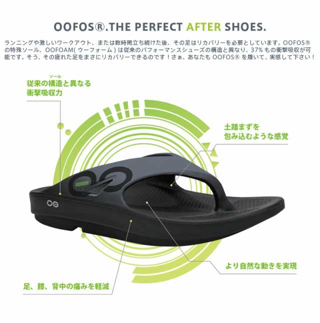 激安商品 Oofos ウーフォス Oocandoo ウーキャンドゥー リカバリーシューズ サンダル 靴 スニーカー アウトドア Serifacomunicacao Com Br