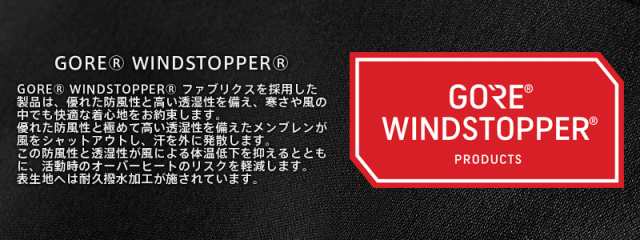 OUTDOOR RESEARCH アウトドアリサーチ ウィンドウォーリアハット BLACK / メンズ フリースキャップ アウトドア 帽子 防寒【T】  秋冬新作 の通販はau PAY マーケット - ミリタリーショップWAIPER