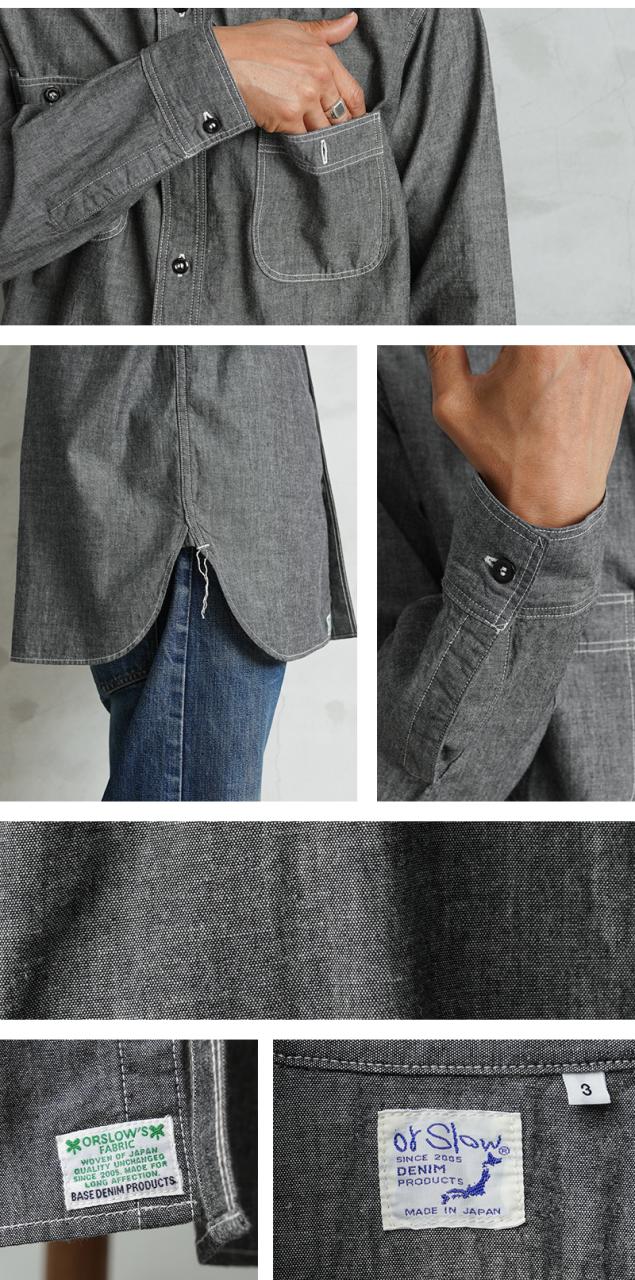 orSlow オアスロウ 01-8270-61 BLACK CHAMBRAY WORK SHIRTS ブラック シャンブレーシャツ RELAX FIT 日本製【Cx】【T】｜ワークシャツ 長袖シャツ 黒シャツ メンズ 綿100 アメカジ カジュアル 春夏 ゆったり 大きいサイズ XL XXL 経年変化_9