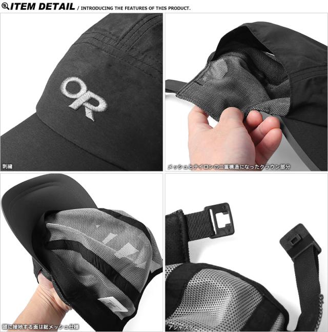 クーポンで最大1000円off T Outdoor Research アウトドアリサーチ スイフトキャップ メンズ レディース 帽子 アウトドア スポーツの通販はau Pay マーケット ミリタリーショップwaiper