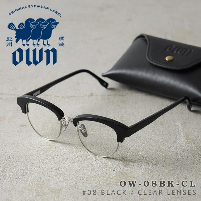 OWN オウン OW-08BK-CL #08 BLACK / CLEAR ブロータイプ ブラック メタルフレーム クリアサングラス【Cx】【T】｜メンズ アウトドア キャンプ スポーツ 伊達メガネ 黒縁 ブランド おしゃれ