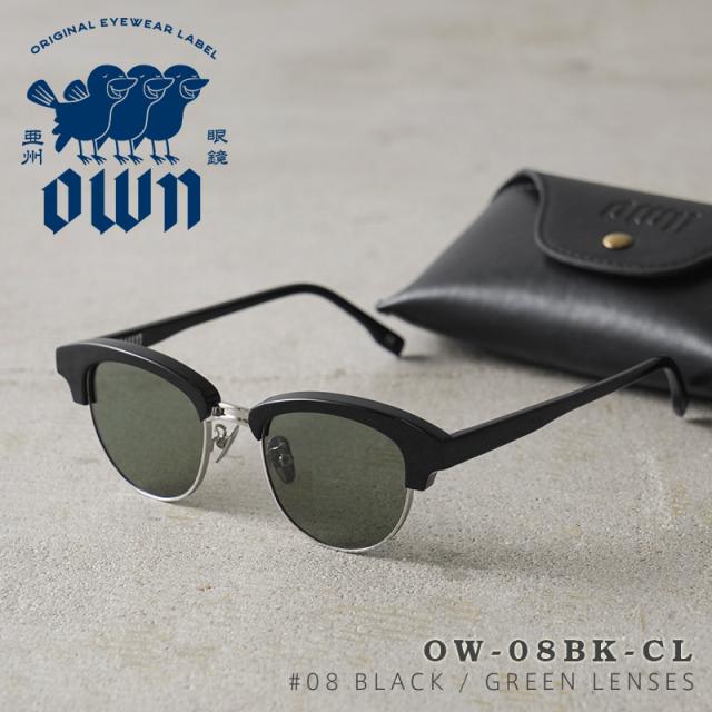 OWN オウン OW-08BK-GRN #08 BLACK / GREEN ブロータイプ ブラック