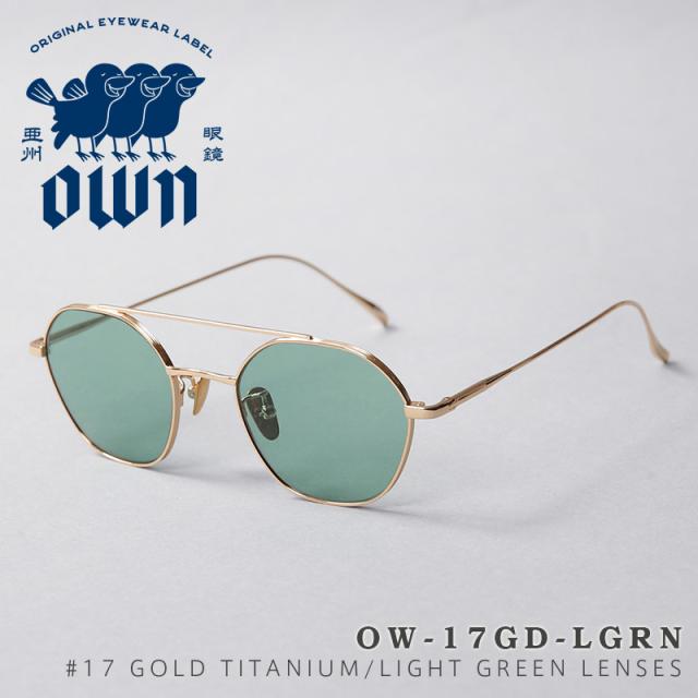 OWN オウン OW-17GD-LGRN #17 GOLD TITANIUM / LIGHT GREEN（3310） チタン メタルフレーム 多角形×ツーブリッジタイプ サングラス【Cx】【T】｜メンズファッション チタンフレーム アイウェア ブランド おしゃれ