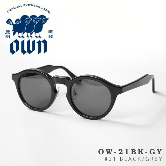 OWN オウン OW-21BK-GY #21 BLACK / GREY ボストンタイプ ブラックフレーム グレーレンズ サングラス【Cx】【T】