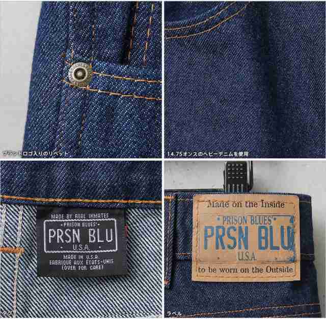 PRISON BLUES プリズンブルース PRBS192 ダブルニー 7ポケット ワーク デニムパンツ MADE IN USA  14.75oz【T】｜ジーンズ ワークパンツ ｜au PAY マーケット