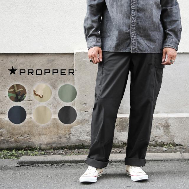 ミリタリーパンツ メンズ / PROPPER プロパー F520155 コットンリップストップ BDU トラウザーパンツ ボタンフライ【Cx】【T】｜ショートパンツ カーゴパンツ 軍パン 大きいサイズ おしゃれ ストリート ブランド 無地 迷彩 カモフラの通販は