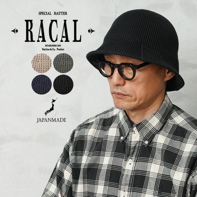 RACAL ラカル RL-26-1426 Commando Knit Tulip Hat コマンドニット チューリップハット 日本製【Cx】【T】｜トップス 帽子 ニット帽 メンズ レディース ユニセックス カジュアル アウトドア 秋冬 防寒 ウール