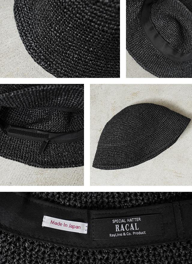 RACAL ラカル RL-23-1291 Paper Fiber Knit Tulip Hat ペーパーニット