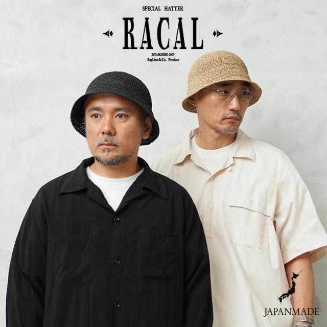 RACAL ラカル RL-23-1291 Paper Fiber Knit Tulip Hat ペーパーニット チューリップハット 日本製【Cx】【T】｜メンズ レディース 帽子 メッシュ 大きいサイズ セーラーハット バケットハット 無地 シンプル ブランド おしゃれ