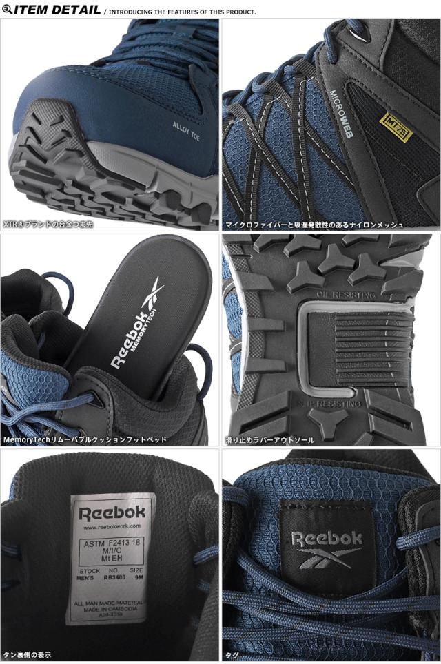 Reebok リーボック RB3400 TRAILGRIP ワークシューズ【Cx】【T】｜スニーカー フットウェア アウトドア 靴 メンズ 革 レザー ナイロン ローカット ブラック 軽量 スチールトゥ 滑りにくい ブルー ネイビー_5