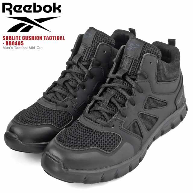 Reebok リーボック RB8405 SUBLITE CUSHION TACTICAL ミッド