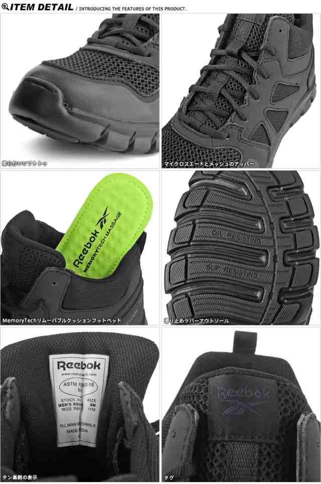 Reebok リーボック RB8405 SUBLITE CUSHION TACTICAL ミッドカット タクティカルシューズ【Cx】【T】｜ミリタリー スニーカー ワークシュ