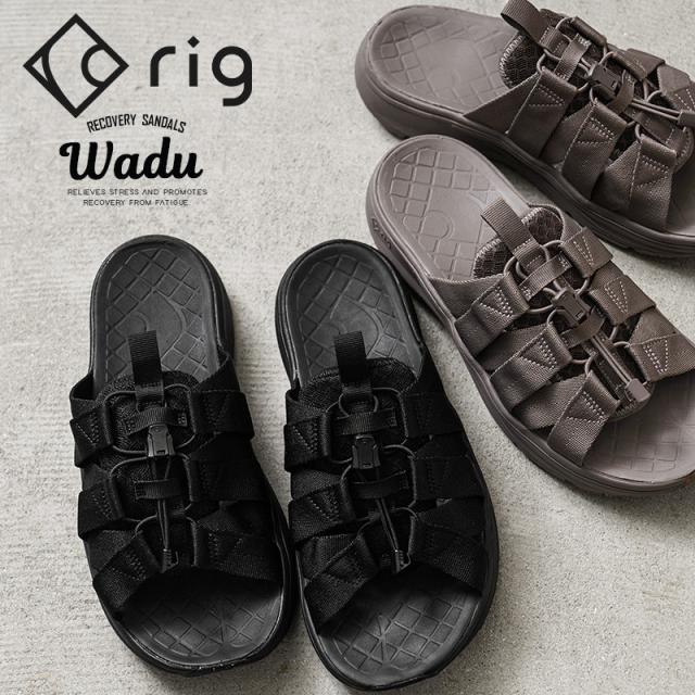 rig FOOTWEAR リグフットウェア RG0027 Wadu ワドゥ リカバリーサンダル【Sx】【T】