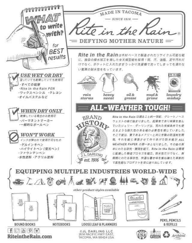 Rite In the Rain ライトインザレイン 米軍使用 ALL WEATHER FIELDBOOK 防水タクティカルフィールドブック（ 980,980T）【T】 秋冬新作 あの通販はau PAY マーケット - ミリタリーショップWAIPER