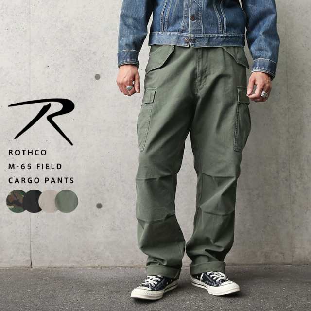 ROTHCO ロスコ M-65 フィールド カーゴパンツ【T】｜ミリタリーパンツ カーゴパンツ メンズ ボトムス カジュアル アメカジ ストリート