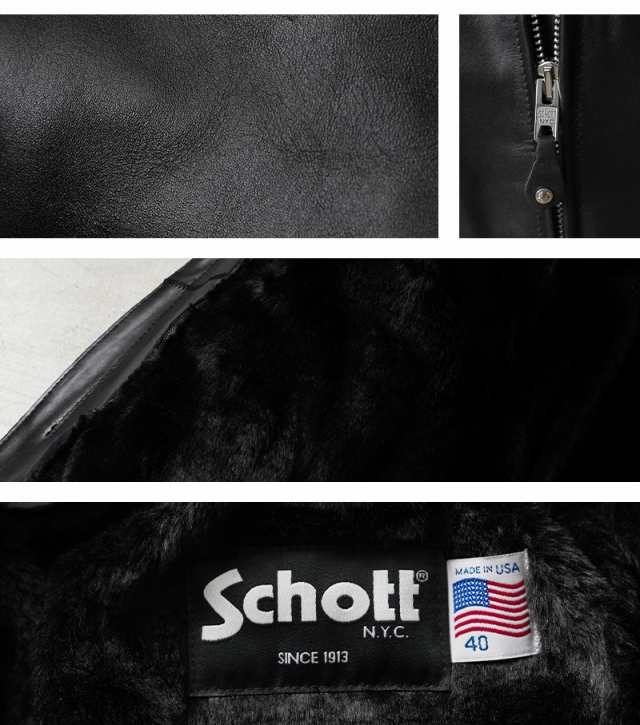 ポイント10倍！Schott ショット USA LINE 641 ステアハイド シングルライダース レザージャケット MADE IN USA 【6061】【Cx】【T】 秋冬の通販はau PAY マーケット - ミリタリーショップWAIPER