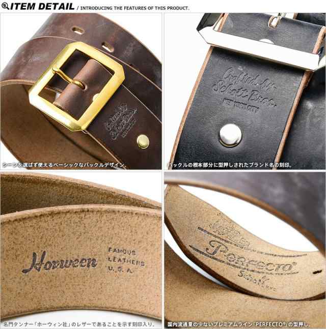 Schott ショット PERFECTO BELT パーフェクトベルト 3119004【7825971001】【Cx】【T】の通販は