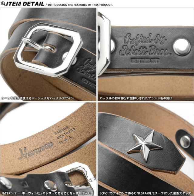 Schott ショット 3129046 PERFECTO BELT NARROW レザーベルト 【7825971002】【Cx】【T】 ｜メンズ アメカジ クロムエクセル ホーウィン 革 ナローベルト 本革 アメリカ製 経年変化 ビンテージ Horween 男性用 ファッション_5