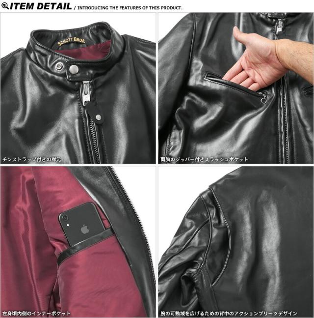 ポイント10倍!Schott ショット 641XXH HORSEHIDE CAFE RACER ポイント10倍!Schott ショット 641XXH HORSEHIDE CAFE RACER