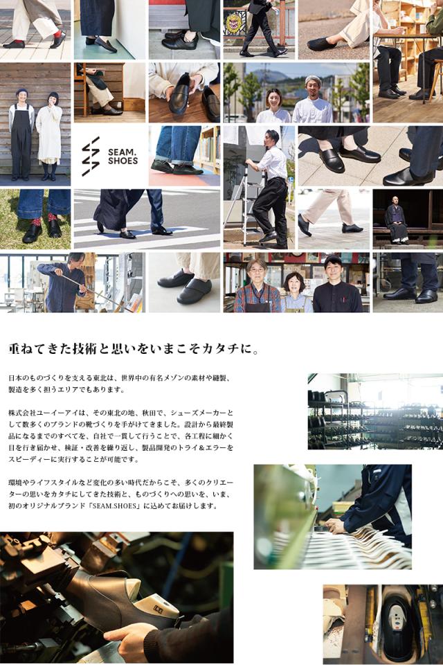 SEAM. SHOES シームシューズ LOAFER レザーシューズ BOLDソール MADE IN JAPAN【Cx】【T】｜メンズ ローファー ビジネス カジュアルシューズ 防水シューズ 国産 革靴 メンズ 日本製 ブランド おしゃれ