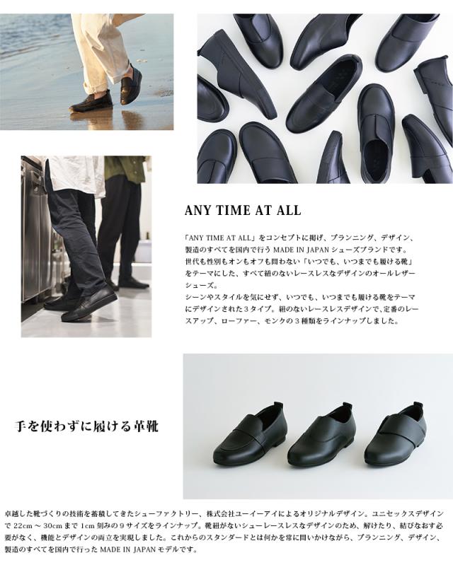 SEAM. SHOES シームシューズ LOAFER レザーシューズ BOLDソール MADE IN JAPAN【Cx】【T】｜メンズ ローファー ビジネス カジュアルシューズ 防水シューズ 国産 革靴 メンズ 日本製 ブランド おしゃれ