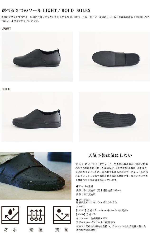 SEAM. SHOES シームシューズ LOAFER レザーシューズ BOLDソール MADE IN JAPAN【Cx】【T】｜メンズ ローファー ビジネス カジュアルシューズ 防水シューズ 国産 革靴 メンズ 日本製 ブランド おしゃれ
