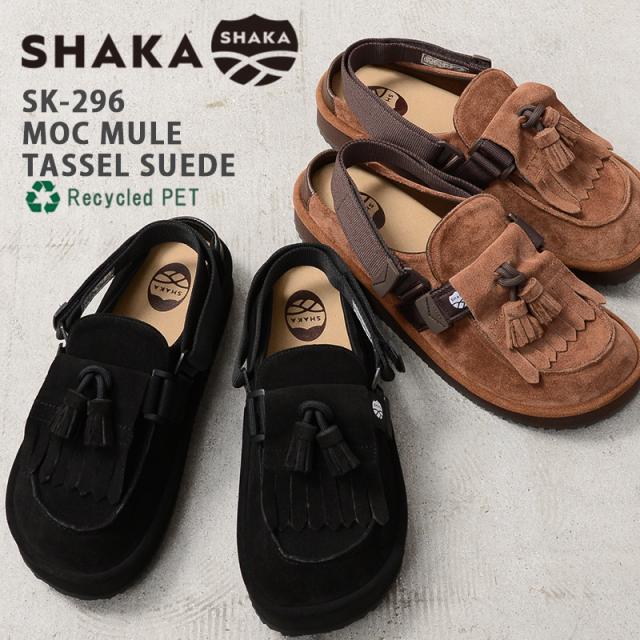 SHAKA シャカ SK-296 MOC MULE TASSEL SUEDE モック ミュール タッセル スエード サンダル【Sx】【T】｜メンズ シューズ スリップオン モカシン 革靴 カジュアル アメカジ ファッション トラッド