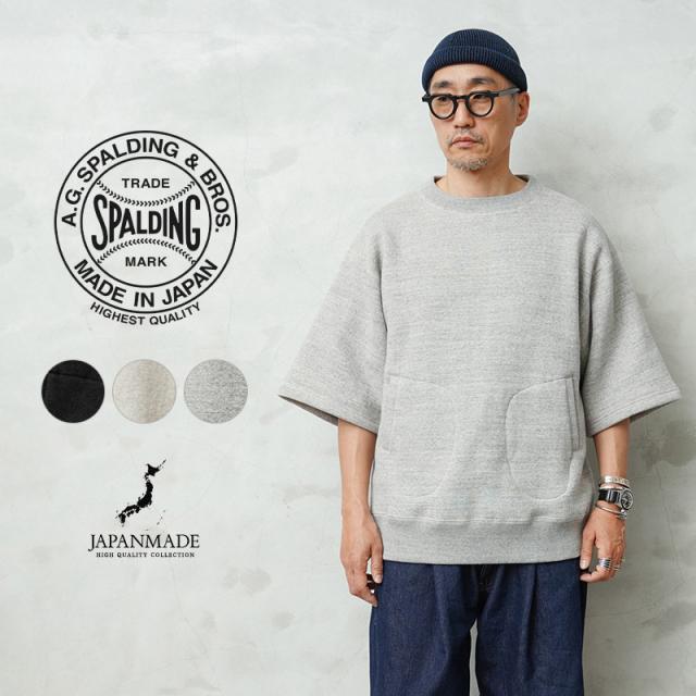 A.G.SPALDING&BROS エージースポルディング&ブロス SPL-AGS-951002 ハーフスリーブ スウェットシャツ 日本製 【Cx】【T】｜半袖 トレーナー 吊り編み 裏毛 丸胴 ゆったり アメカジ メンズファッション ビッグシルエット トップス
