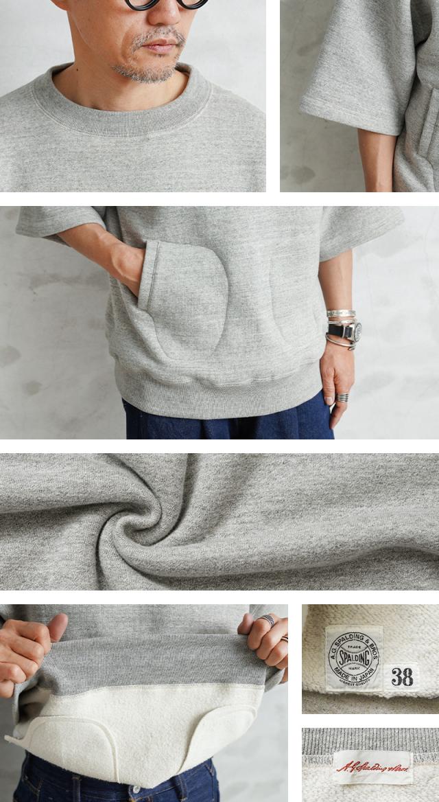 A.G.SPALDING&BROS エージースポルディング&ブロス SPL-AGS-951002 ハーフスリーブ スウェットシャツ 日本製 【Cx】【T】｜半袖 トレーナー 吊り編み 裏毛 丸胴 ゆったり アメカジ  メンズファッション ビッグシルエット トップス