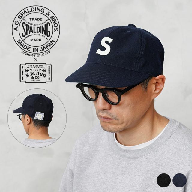 A.G.SPALDING&BROS エージースポルディング&ブロス SPL-HWD-243001（253016） THE H.W.DOG&CO. コラボ ベースボールキャップ 日本製【Cx】【T】｜メンズ 野球帽 アメカジ ロゴ ウール ネイビー ブラック 黒 紺 ブランド おしゃれ