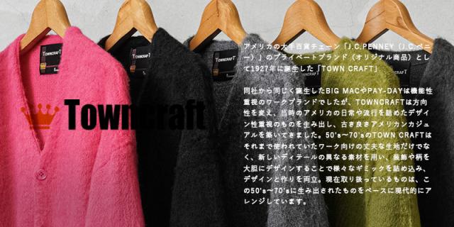 TOWN CRAFT タウンクラフト TC25F01200 ソリッド シャギー カーディガン【Cx】【T】｜メンズ レディース アウター ユニセックス 男女兼用 大きいサイズ 長袖 セーター 羽織り ブランド おしゃれ 冬 春 ギフト_1