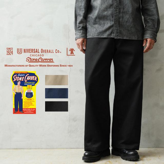 UNIVERSAL OVERALL ユニバーサルオーバーオール HT-03 HERITAGE LINE T／C TWILL チノパンツ VOLUME FIT【Cx】【T】｜メンズ カジュアル ロング トラウザー ワイド プリーツ 大きいサイズ ブランド おしゃれ