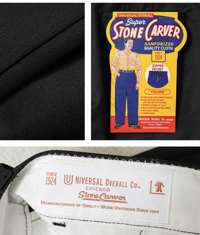 UNIVERSAL OVERALL ユニバーサルオーバーオール HT-03 HERITAGE LINE T
